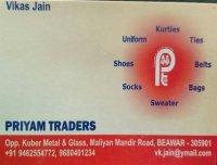 Vikas Jain - Children's clothing logo